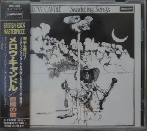 일본 CD) Mellow Candle - Swaddling Songs | 브랜드 중고거래 플랫폼